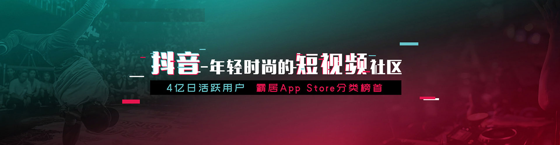 永福百度广告推广